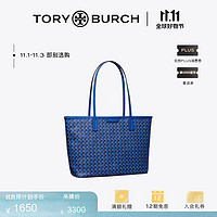 TORY BURCH EVER-READY小号托特包 147748 蓝色 454 OS