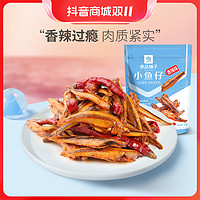 抖音超值购：BESTORE 良品铺子 香辣小鱼仔80gx3袋休闲小鱼干即食海味即时海鲜零食SC