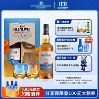 格兰威特（Glenlivet）洋酒 单一麦芽威士忌创始人甄选限量双杯礼盒 700ml