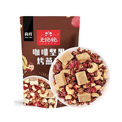 WANGBAOBAO 王饱饱 咖啡坚果 烘焙麦片 460g