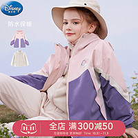 Disney 迪士尼 女童冲锋衣2023新款儿童外套户外三合一中大童秋装防风衣宝