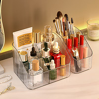 KAMAN 桌面化妆品收纳盒亚克力透明塑料盒子分格口红盒宿舍化妆刷桶笔筒