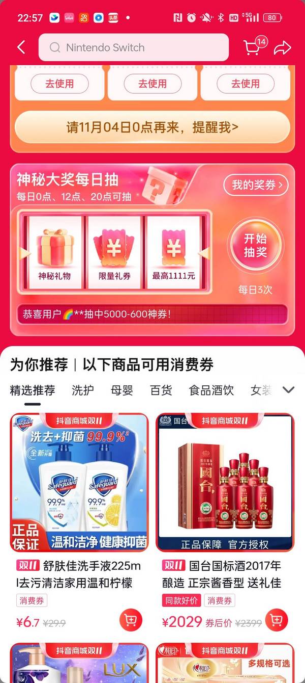 Lay's 乐事 无限薯片 抽屉装 40g*5盒装