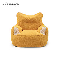 LUCKYSAC泰迪熊单双人懒人沙发豆袋 客厅卧室阳台小沙发座椅 单人位玉米黄