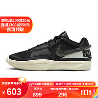 NIKE 耐克 yysports  冬季运动鞋舒适缓震耐磨场上训练篮球鞋 DR8786-002 42码