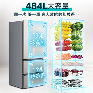 西门子484L多门家用电冰箱法式门家用大容量48EA30