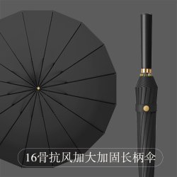 卡玫莱23新款加厚加固暴雨结实抗风商务直杆伞晴雨两用直杆长柄雨伞