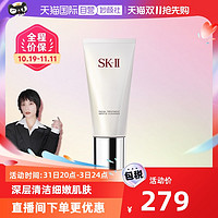 SK-II 舒透护肤洁面霜