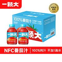 一颗大 ™ 100%NFC番茄汁 直榨非浓缩0添加水西红柿果蔬汁饮料 270ml*6瓶