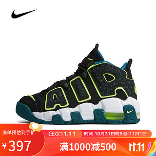 NIKE 耐克 滔搏运动）耐克男大童NIKE AIR MORE UPTEMPO BG篮球鞋 DZ2809-001 39