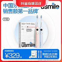 usmile 笑容加 小圆屏电动牙刷成人深层清洁情侣送礼 Y10/P10PRO