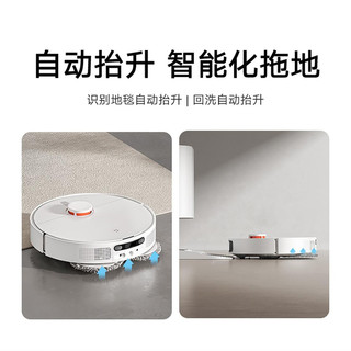 小米 米家免洗扫地机器人2Pro 自动上下水 水箱版 扫拖一体机