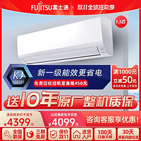 FUJITSU 富士通 新品Fujitsu/富士通KFR-35GW/Bpkjb新一级1.5匹变频冷暖壁挂空调