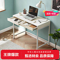 LINSY 林氏家居 现代简约电脑桌家用卧室小户型办公学习写字桌书桌
