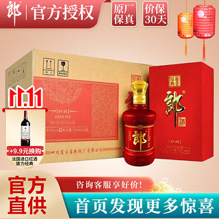 LANGJIU 郎酒 53度 酱香型白酒 珍品郎 经典酱香 500ml*6整箱