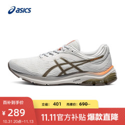 ASICS 亚瑟士 男鞋透气跑鞋缓震运动鞋时尚网面跑步鞋 GEL-PULSE 11 奶白色 39.5