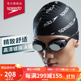 SPEEDO 速比涛 Cyclone 3 高清防雾精工镀膜泳镜 812271A273 黑色/银色