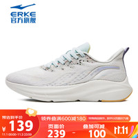 ERKE 鸿星尔克 女鞋网面透气跑鞋减震耐磨运动鞋时尚跑步鞋 52122203044 未漂原色/柳絮紫 37