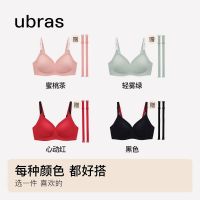 Ubras 女士无尺码吊带背勾文胸