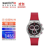 swatch 斯沃琪 瑞士手表 IRONY CHRONO 红圆乾坤 男女潮流石英表YVS524