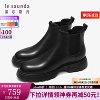 莱尔斯丹 le saunda冬复古英伦圆头短筒切尔西男短靴男鞋4TM60603 黑色 BKL 40