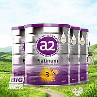 a2 艾尔 Platinum系列 婴儿奶粉 澳版