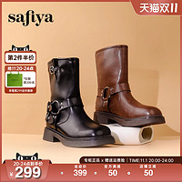 SAFIYA 索菲娅 机能废土风皮带扣粗跟厚底牛仔西部靴