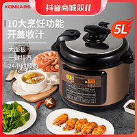 抖音超值购：KONKA 康佳 用电压力锅5L