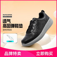 SKECHERS 斯凯奇 秋冬季爆款男鞋商务皮鞋休闲鞋运动鞋简约百搭健步鞋