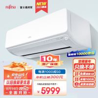 FUJITSU 富士通 诺可力U系列 KFR-35GW/Bpkua 壁挂式空调 1级能效 1.5匹（）