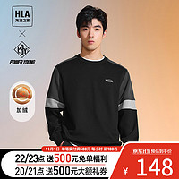 HLA 海澜之家 卫衣男秋冬季23POWER YOUNG系列长袖男冬季 黑色镶拼8L 175/92A/L