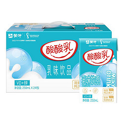 MENGNIU 蒙牛 酸酸乳营养乳味饮品钙+锌利乐包250ml×24包  礼盒