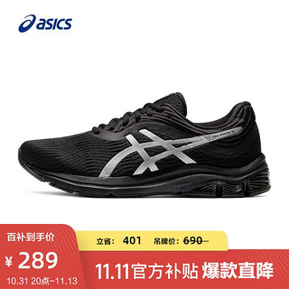 ASICS 亚瑟士 GEL-PULSE 11 男子跑鞋 1011B293-001 黑色/银色 41.5