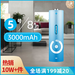 耐时 AA五号 5号锂铁电池 1.5V 3000mAh