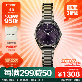 SEIKO 精工 Gents系列 32毫米石英腕表 SWR035P1