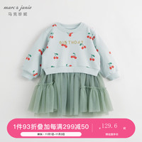 MARC&JANIE马克珍妮春秋装2023 女童趣味满印裙子网纱拼接连衣裙231587 绿色 90cm