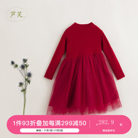 MARC&JANIE【马克珍妮 芦芙】20装 绵羊毛网纱拼接连衣裙231923 新春红 90cm