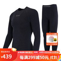 macondo 马孔多 男女一体织跑步套装 贴身上衣+裤子户外马拉松运动装 美丽诺羊毛 黑色套装-男款 XL
