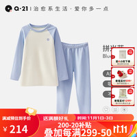 Q21小暖皮儿童厚暖保暖内衣套装男女童宝宝加厚发热秋衣裤秋冬款 拼米蓝色【厚暖 适合-5~5℃】 90cm