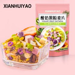 XIANHUIYAO 酸奶果粒麦片 400g*1袋