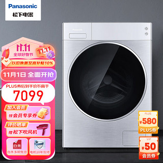 Panasonic 松下 轻奢L1系列 XQG100-L166 滚筒洗衣机 10kg 银色