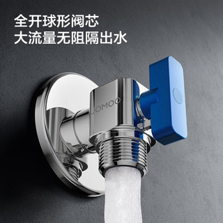 JOMOO九牧角阀球形阀铜阀体大流量三角阀燃气热水器角阀壁挂炉亮银色八字阀 大流量单冷方形球阀-