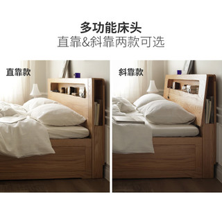 源氏木语全实木床北欧风橡木箱体床现代简约原木风主卧储物双人床 原木色高铺新直靠背夜光1.35*2m