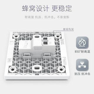 施耐德电气 开关插座皓呈系列白色错位五孔插座