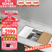 科勒（KOHLER）厨房水槽304不锈钢加厚厨盆手工晶钻大单槽洗菜盆5540T（838mm）
