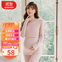 婧麒（JOYNCLEON）哺乳秋衣上衣保暖内衣秋裤套装睡衣棉产后喂奶月子服冬 元气粉（上衣） M