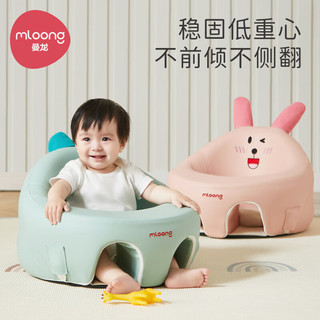 mloong 曼龙 婴儿学坐椅 咩咩羊