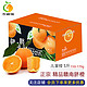  农鲜淘 赣南脐橙 2.5kg含箱 单果150-180g 江西特产 京东生鲜橙子水果　