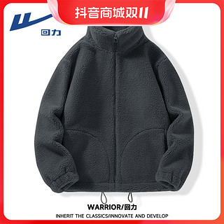 抖音超值购：WARRIOR 回力 加厚羊羔绒夹克男2023秋冬新款无帽男装外套冬季保暖开衫卫衣