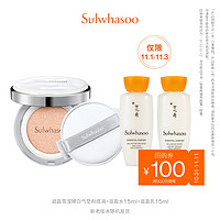 Sulwhasoo 雪花秀 滋晶雪滢臻白气垫粉底液烟酰胺美白气垫-XL